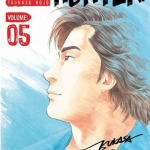 City Hunter 05