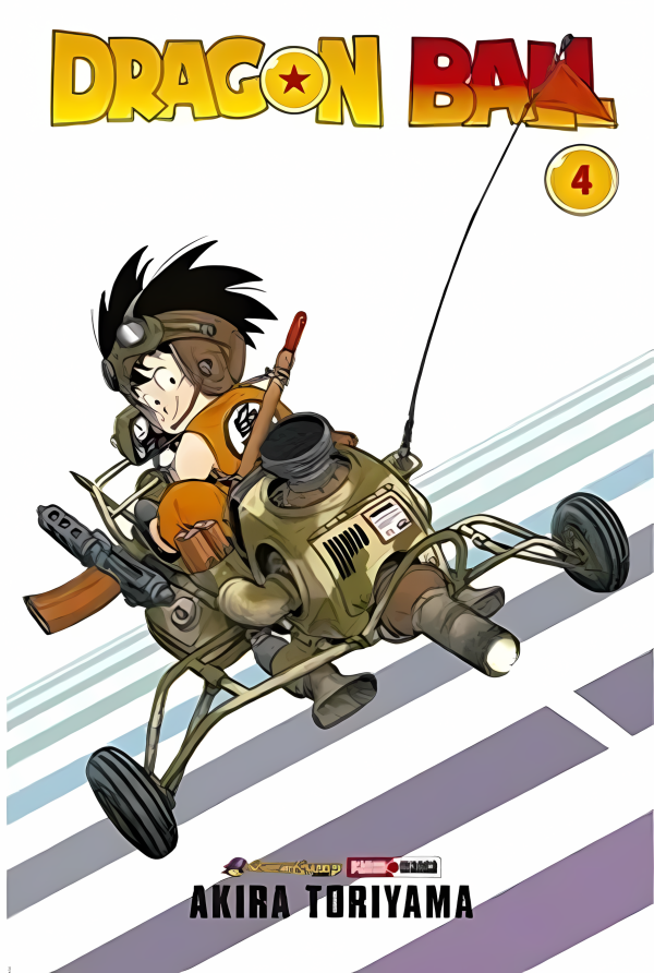 Dragon Ball 04