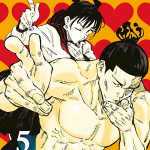 Jujutsu Kaisen 05 (Panini)